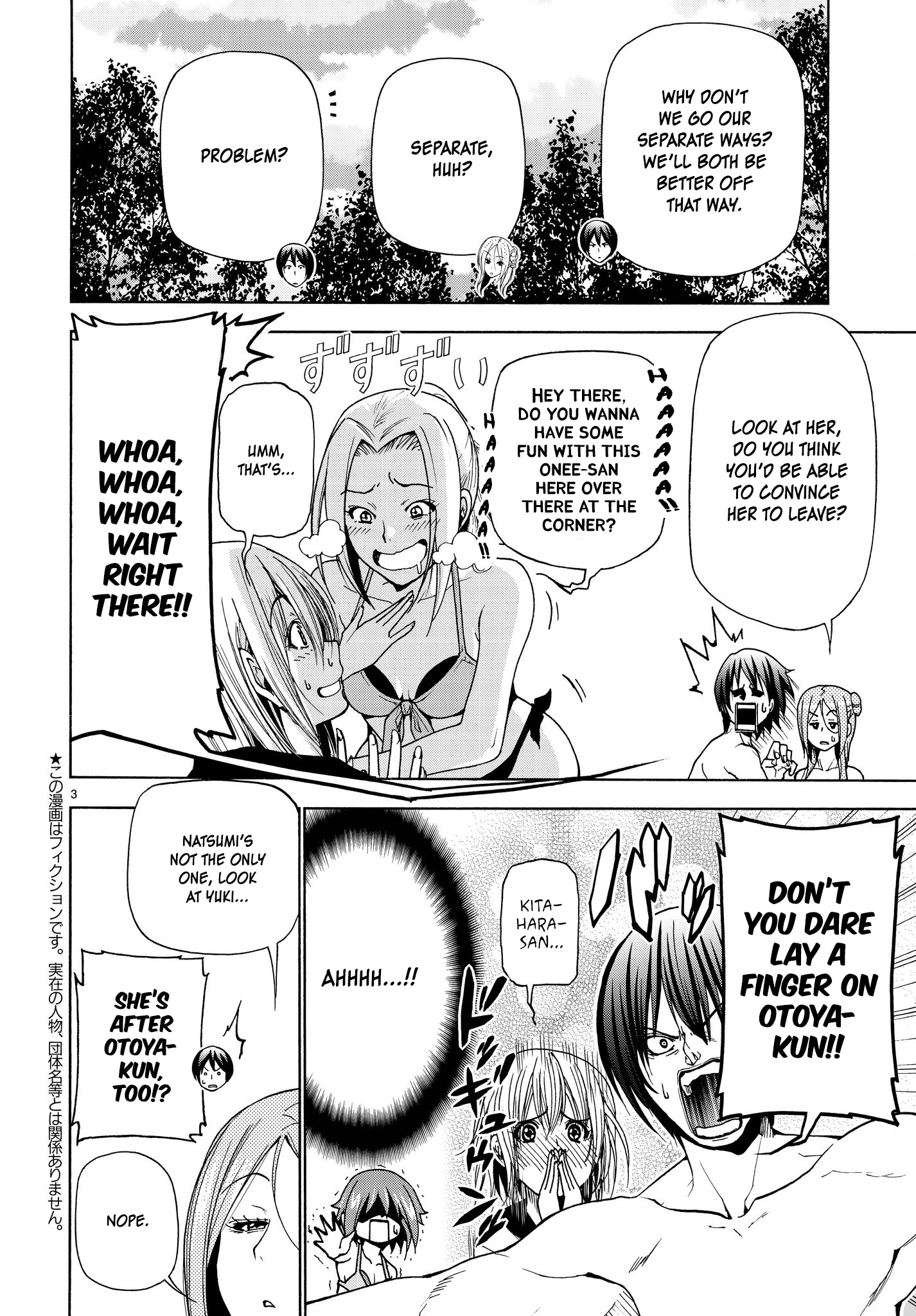 Grand Blue, Chapter 42 image 04